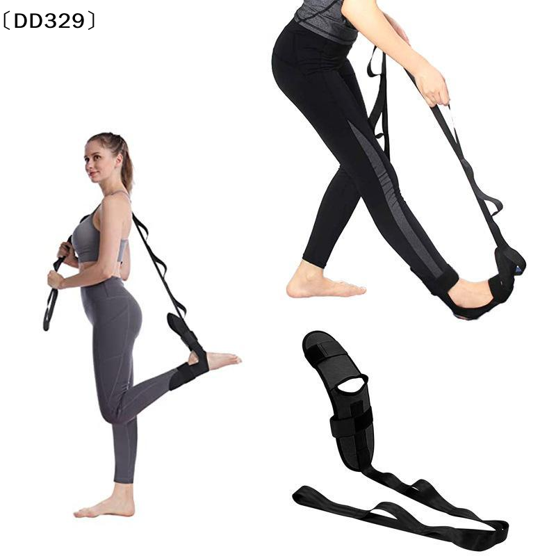 Faixa de alongamento para pern - Pilates Yoga Oxford avaliação e preço